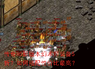 ����H5�°汾����ʦװ��5�ۣ���δ����Լ۱���ߣ�