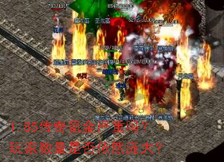 1.85����봽���������������Ƿ���Ȼ�Ӵ�