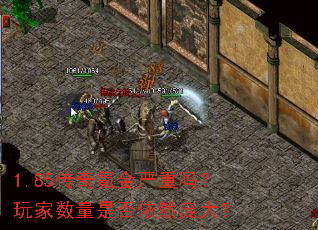 1.85����봽���������������Ƿ���Ȼ�Ӵ�