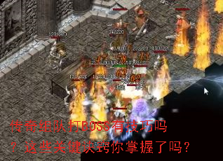 ������Ӵ�BOSS�м�������Щ�ؼ���������������