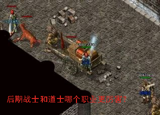 ����սʿ�͵�ʿ�ĸ�ְҵ��������