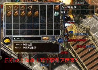 ����սʿ�͵�ʿ�ĸ�ְҵ��������