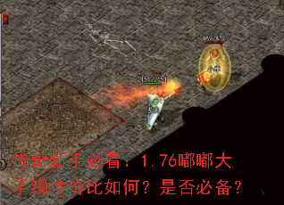 �������ֱؿ���1.76�ུ������Լ۱���Σ��Ƿ�ر���
