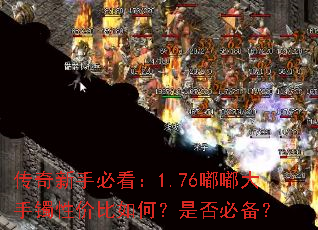�������ֱؿ���1.76�ུ������Լ۱���Σ��Ƿ�ر���