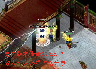 ���Ű汾������ô�棿ɢ����ұؿ����Է���