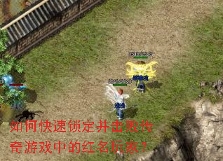 ��ο������������ܴ�����Ϸ�еĺ�����ң�