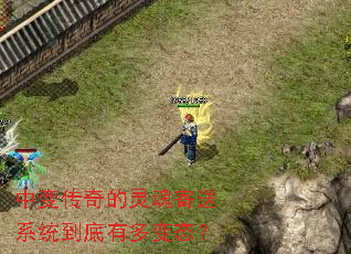 �б䴫���������ϵͳ�����ж��̬��