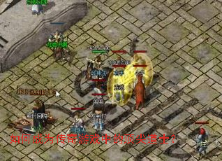 ��γ�Ϊ������Ϸ�еĶ����ʿ��