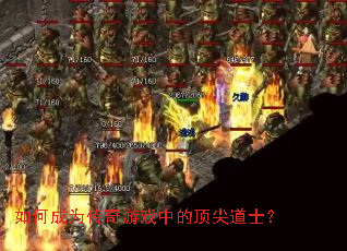 ��γ�Ϊ������Ϸ�еĶ����ʿ��