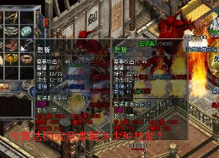 ���淨ʦ�������ն����ּ��ܣ�