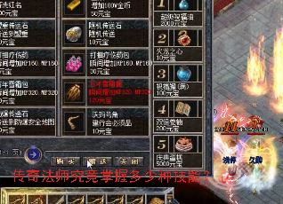 ���淨ʦ�������ն����ּ��ܣ�