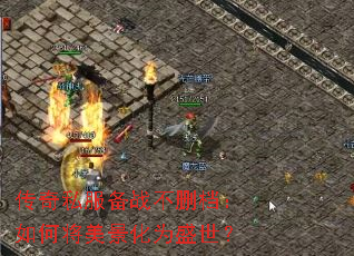 ����˽����ս��ɾ������ν�������Ϊʢ����