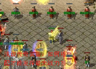 ǳ̸����װ������δ�����ܷ������ս����