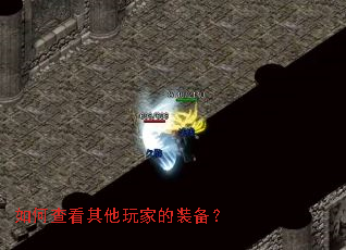 ��β鿴������ҵ�װ����