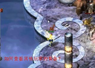 ��β鿴������ҵ�װ����