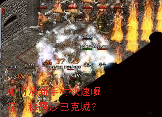 ��δ����ִ�������𣬳ư�ɳ�Ϳ˳ǣ�