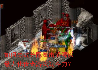 ��θ�Ч���䱩����Դ����󻯴�����Ϸս������