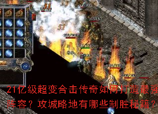 21�ڼ�����ϻ�������δ�����ǿ���ݣ������Ե�����Щ��ʤ�ؼ���