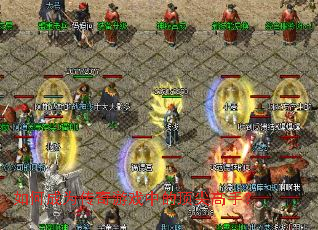 ��γ�Ϊ������Ϸ�еĶ�����֣�