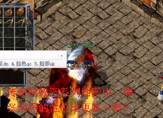 ������򼶴ϵ�е�ͼ�У����ŵ�ͼ���Լ۱ȸ�ʤһ�