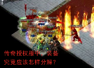 ������Ȩ���У�װ������Ӧ�������ֽ⣿