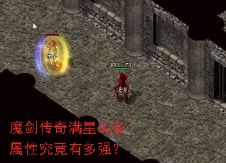 ħ����������װ�����Ծ����ж�ǿ��