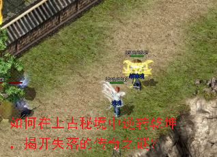 ������Ϲ��ؾ�����תǬ�����ҿ�ʧ��Ĵ���֮�գ�