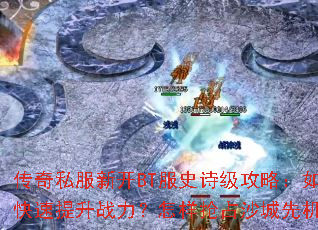 ����˽���¿�BT��ʷʫ�����ԣ���ο�������ս����������ռɳ���Ȼ���