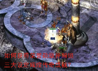 ��λ������ѫ�²����������趨�Իʹ���ɾͣ�