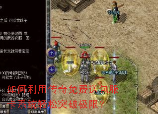 ������ô�������Ͱ�����ϵͳ����ͻ�Ƽ��ޣ�