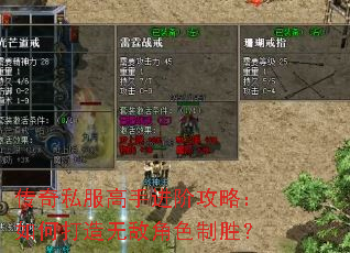 ����˽�����ֽ��׹��ԣ���δ����޵н�ɫ��ʤ��