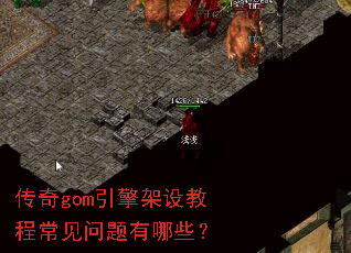 ����gom�������̳̳�����������Щ��