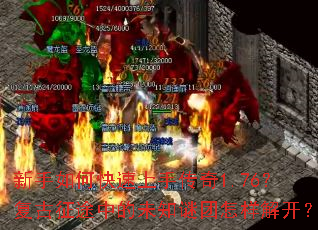 ������ο������ִ���1.76��������;�е�δ֪���������⿪��