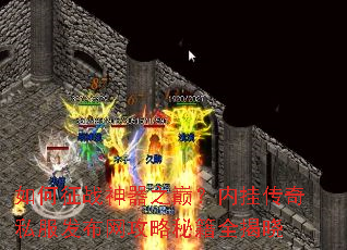 �����ս����֮�ۣ��ڹҴ���˽�������������ؼ�ȫ����