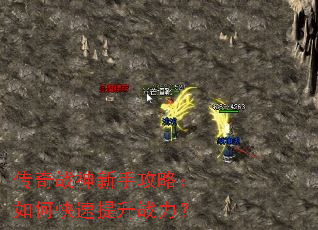 ����ս�����ֹ��ԣ���ο�������ս����