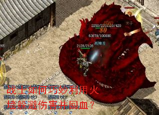 սʿ����������û�ǽ����˺�����Ѫ��