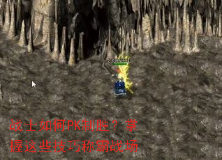 սʿ���PK��ʤ��������Щ���ɳư�ս��