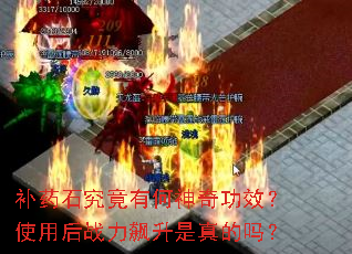 ��ҩʯ�����к����湦Ч��ʹ�ú�ս������������