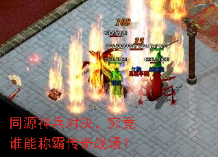 ͬԴ����Ծ�������˭�ܳưԴ���ս����