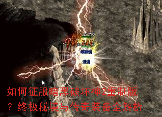 ������������ƻ���2���ư棿�ռ��ؾ��봫��װ��ȫ����