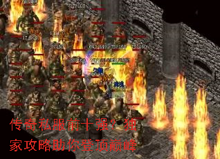 ����˽��ǰʮǿ�����ҹ�������Ƕ��۷�