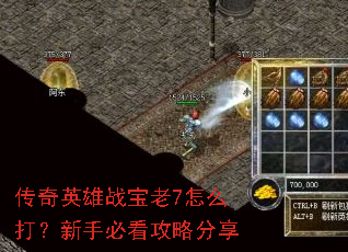 ����Ӣ��ս����7��ô�����ֱؿ����Է���