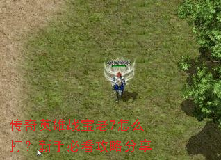 ����Ӣ��ս����7��ô�����ֱؿ����Է���