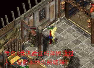 ����4������֤�����ͨ���˹����ܱ���ʶ���ƽ⣿