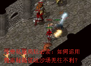 ����˽������ض���������ö����ؼ���սɳ������������