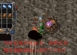 ����˽������ض���������ö����ؼ���սɳ������������