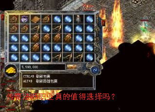 ���淨ʦְҵ���ֵ��ѡ����