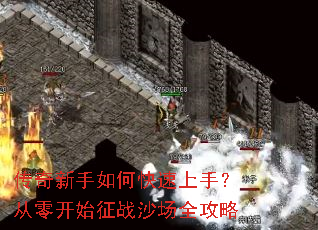 ����������ο������֣����㿪ʼ��սɳ��ȫ����