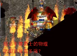 ��Ʒ������ʿ���������������ж�ǿ��