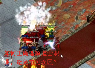 �����ȷ�����ʿְҵ�����ⳣ��������